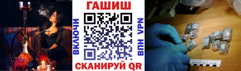 Купить закладку Галлюциногенные грибы  МЕФ  Амфетамин  ГАШИШ  Конопля  Бугульма
