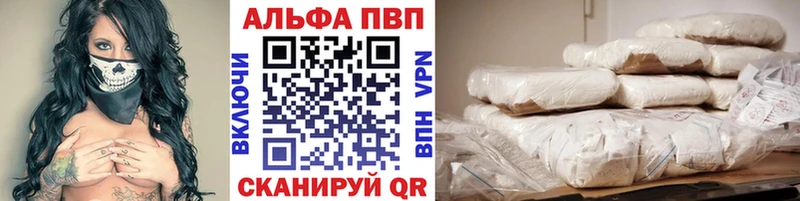 Купить где  Бугульма  А ПВП СК КРИС 