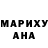 Кодеин напиток Lean (лин) Marc Leon