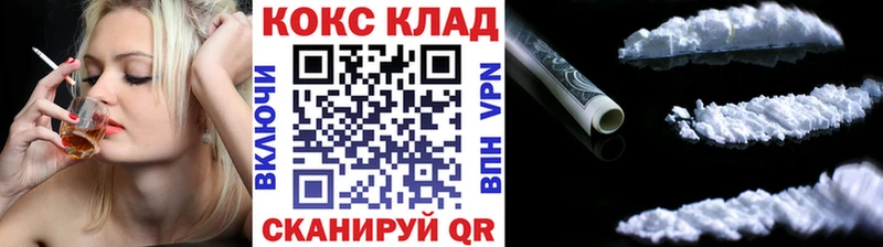 Купить где  Бугульма  COCAIN VHQ 