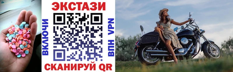 Купить  Бугульма  Экстази бентли 