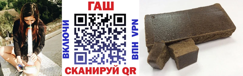 ГАШ VHQ Бугульма