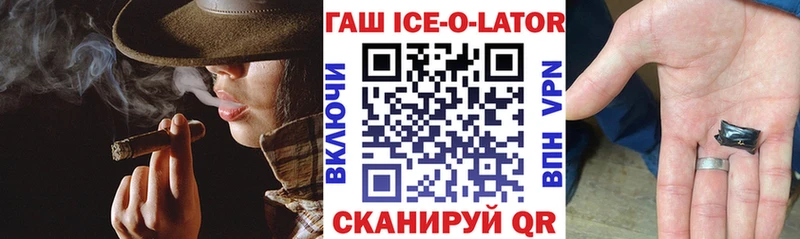 Купить закладки  Бугульма  ГАШИШ 40% ТГК 