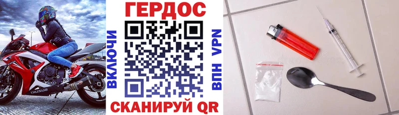 Героин хмурый Купить где Бугульма