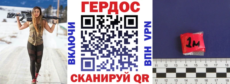 ГЕРОИН гречка Бугульма