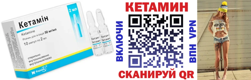 КЕТАМИН ketamine  Купить где  Бугульма 
