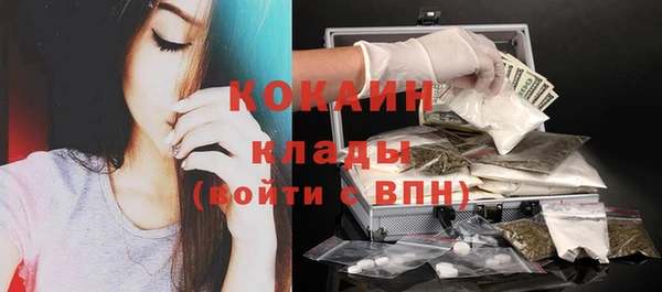 кристаллы Армянск