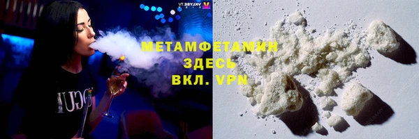 кристаллы Армянск