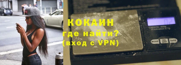 кристаллы Армянск