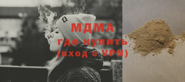 МДПВ Арсеньев
