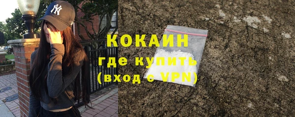 кристаллы Армянск