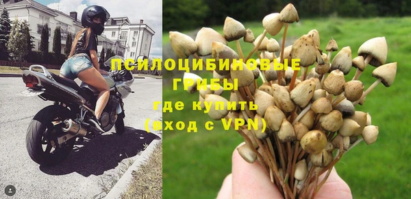кристаллы Армянск