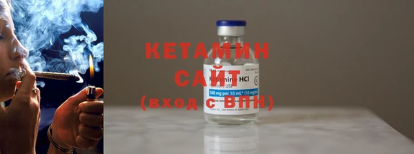 кристаллы Армянск