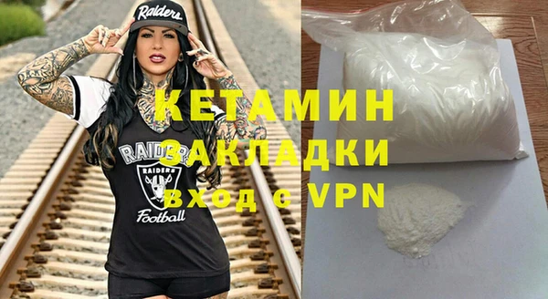 кристаллы Армянск