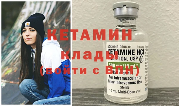 кристаллы Армянск