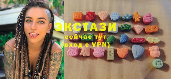 кристаллы Армянск