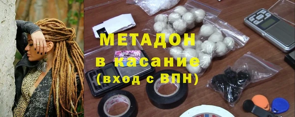 кристаллы Армянск