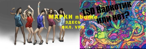 скорость Аркадак