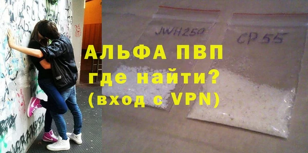 кристаллы Армянск