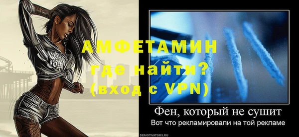 кристаллы Армянск