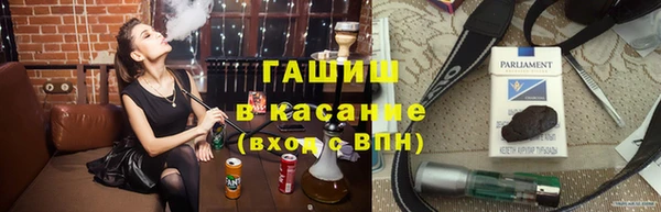 кристаллы Армянск