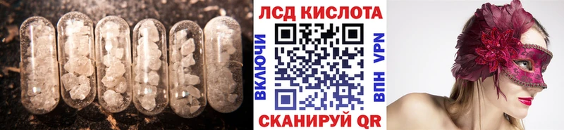Купить где  Бугульма  LSD-25 экстази ecstasy 