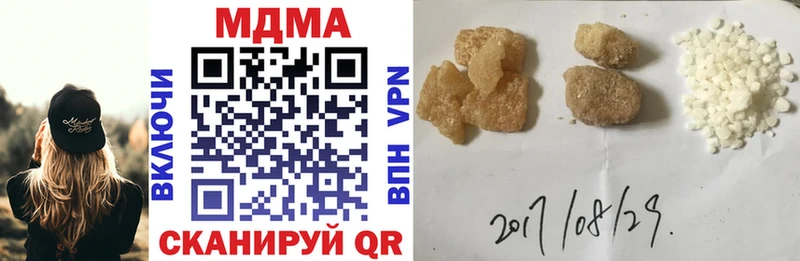 Купить закладки Бугульма МДМА кристаллы