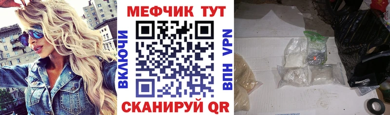 Мефедрон 4 MMC Купить Бугульма