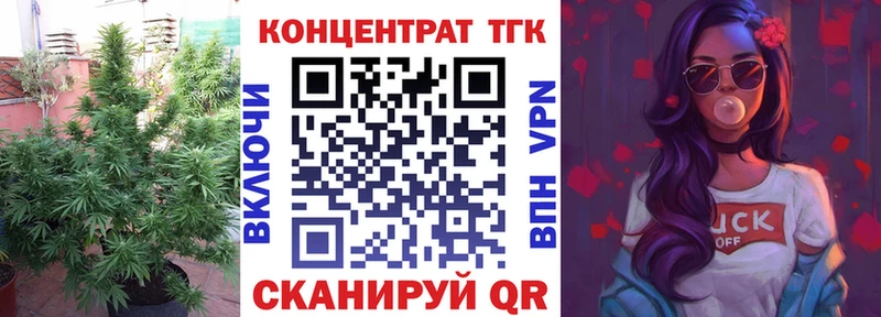 Купить где  Бугульма  ТГК THC oil 
