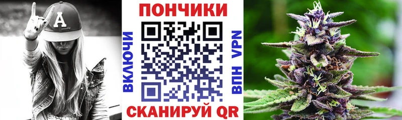 Бошки Шишки Bruce Banner Купить Бугульма